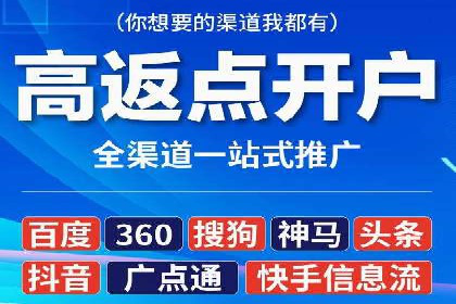 信息流广告竞价实战：案例分析及策略
